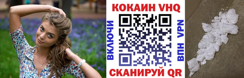 Какие есть наркотики Белоярский ГАШ А ПВП Меф АМФ Cocaine Конопля