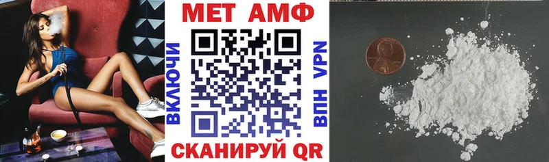 АМФЕТАМИН VHQ  купить закладку  гидра ССЫЛКА  Белоярский 