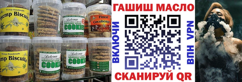 Еда ТГК конопля  закладки  Белоярский 