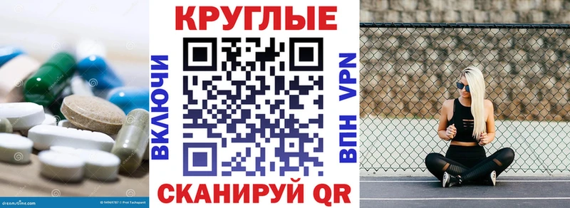 Ecstasy Punisher Белоярский