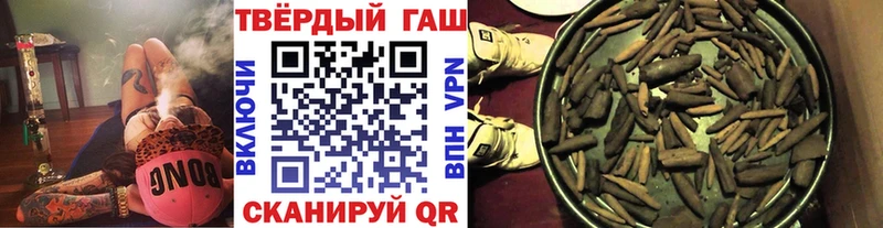 ссылка на мегу маркетплейс  площадка формула  Гашиш гарик  Белоярский 