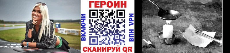 ГЕРОИН Афган  Белоярский 