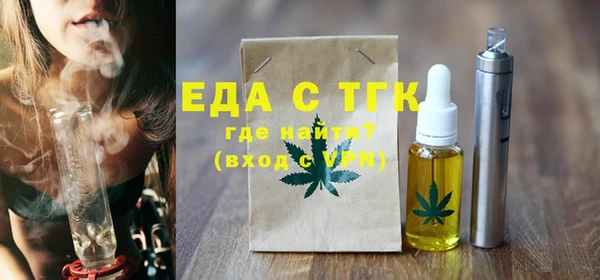 прущая мука Белокуриха