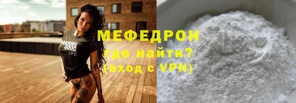 кокаин Богородск