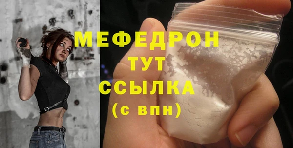 прущая мука Белокуриха