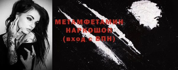 кокаин Богородск