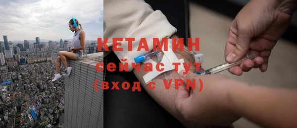 кокаин Богородск