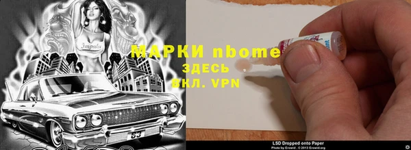 кокаин премиум Богданович