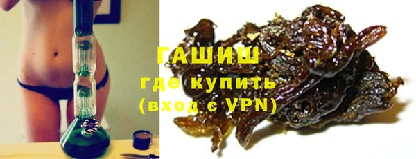 мефедрон Богородицк