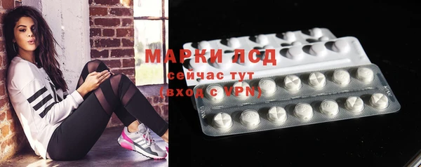 мефедрон Богородицк