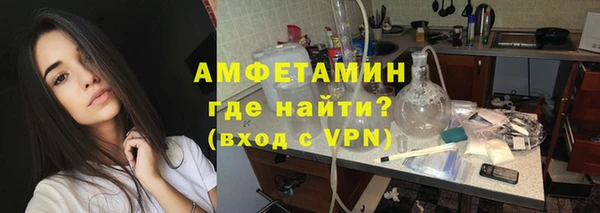 кокаин Богородск