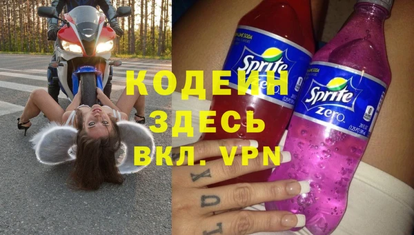 мефедрон Богородицк