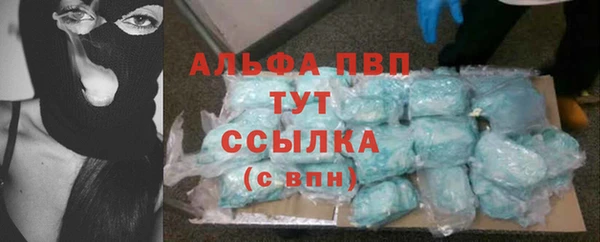 кокаин премиум Богданович