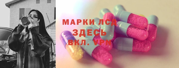 мефедрон Богородицк