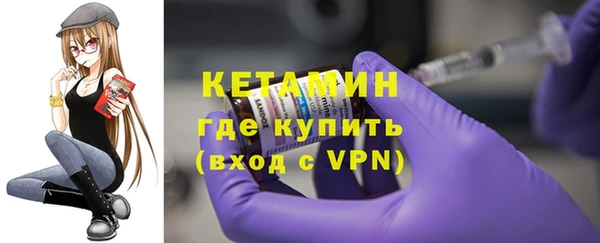 мефедрон Богородицк