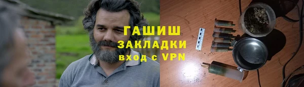 кокаин Богородск