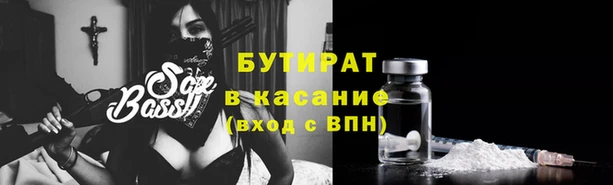 прущая мука Белокуриха