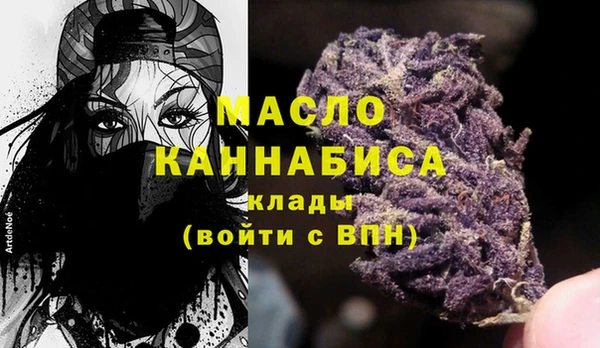 кокаин премиум Богданович