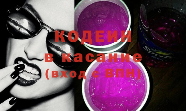 мефедрон Богородицк