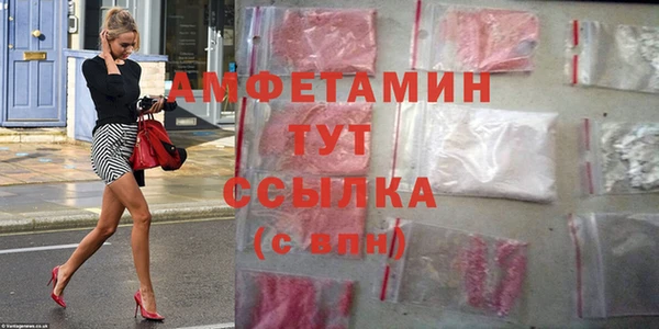 спайс Россошь