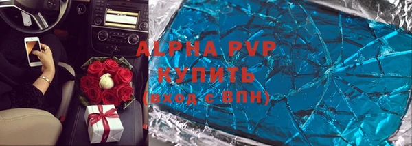 винт Беломорск