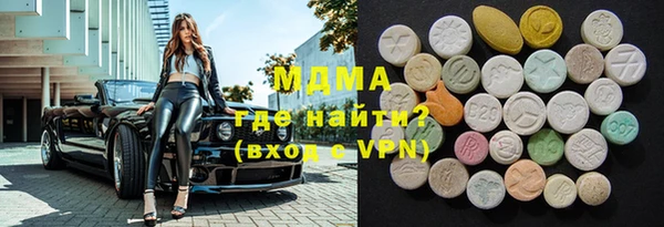 спиды Рославль