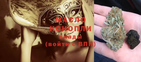 винт Беломорск
