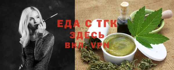винт Беломорск