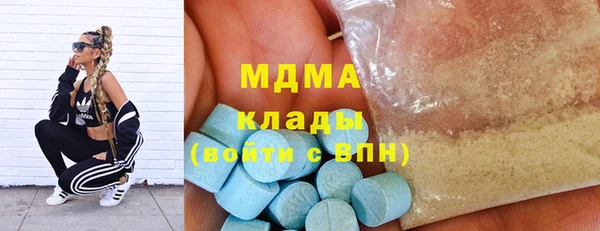 мефедрон Богородицк