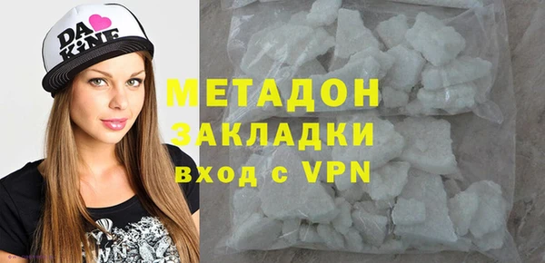 мефедрон Богородицк