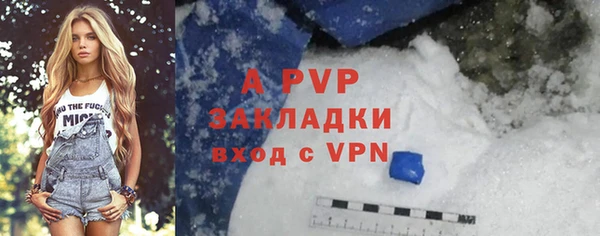 винт Беломорск