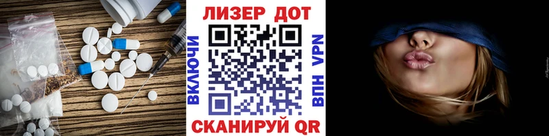 mega сайт  нарко площадка Telegram  Белоярский  ЛСД экстази кислота  наркошоп 