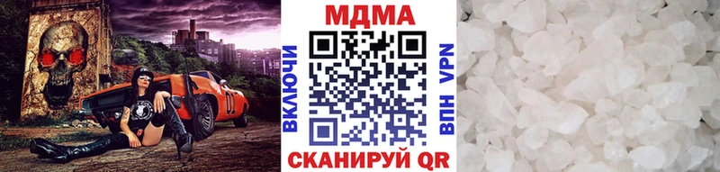 МДМА кристаллы Белоярский