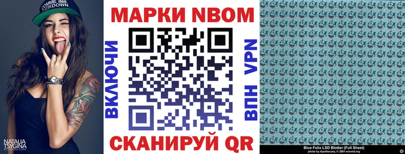 mega tor Белоярский Марки 25I-NBOMe 1,8мг