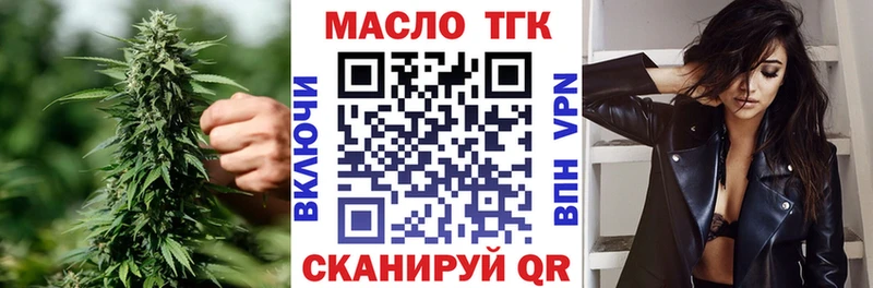 Дистиллят ТГК концентрат  как найти закладки  Белоярский 