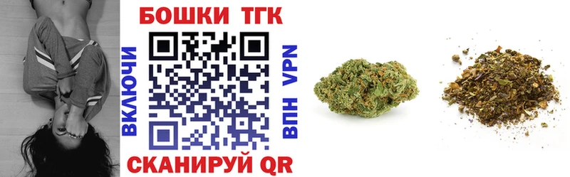 Шишки марихуана THC 21% Белоярский